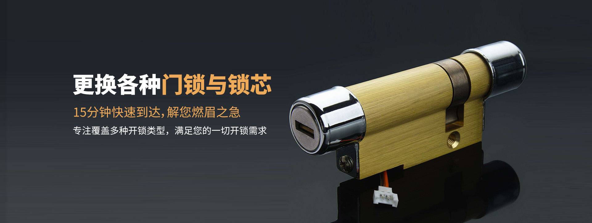 阿拉善盟阿拉善右旗banner03