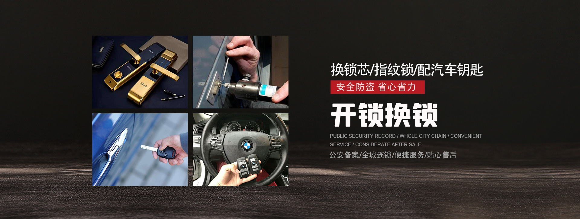 阿拉善盟阿拉善右旗banner01