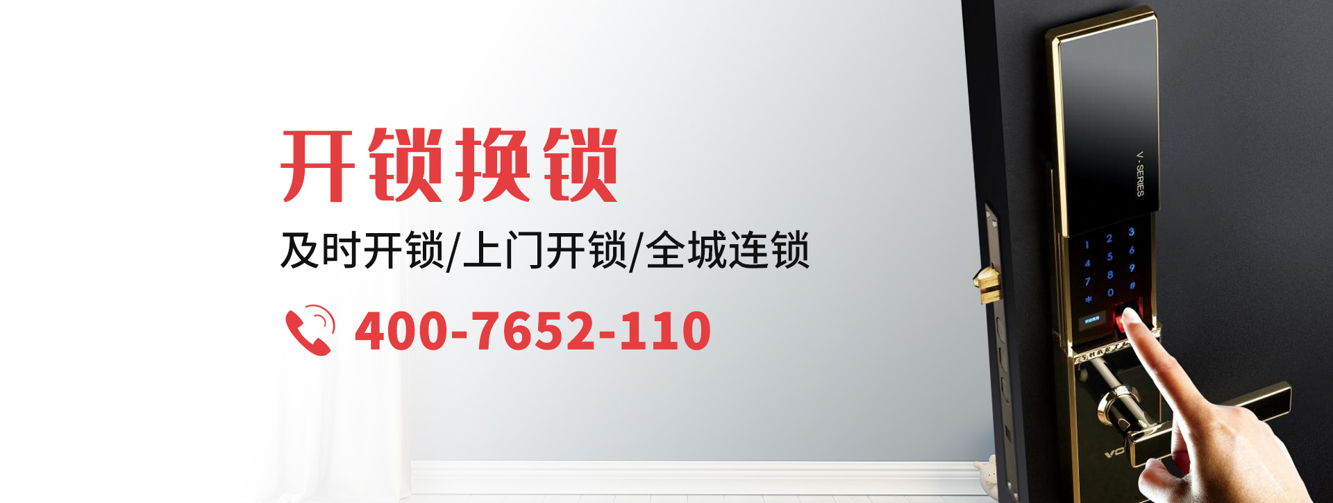 阿拉善盟阿拉善右旗banner